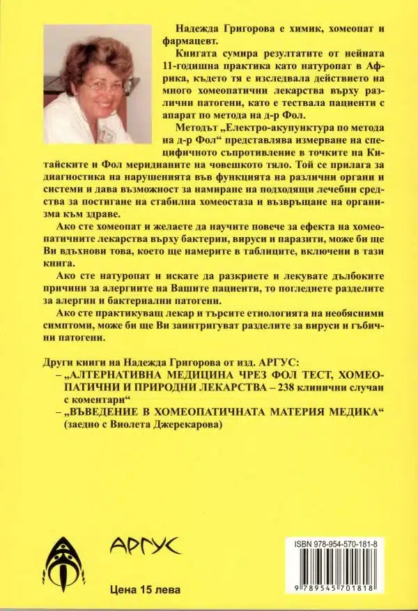 EAFBookB_600x876