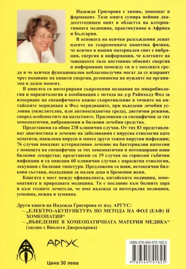 kl_aluchaiBookB-600x869-1