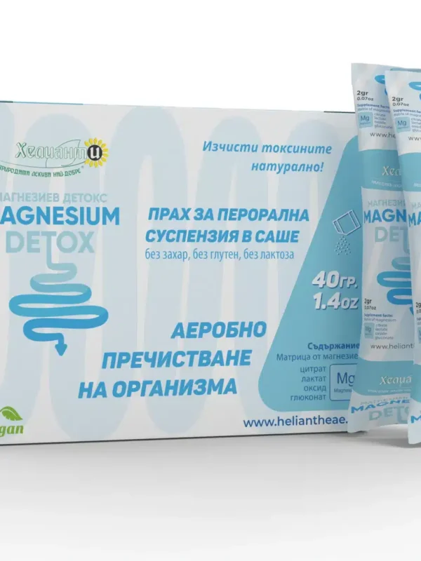 Магнезиев Детокс®