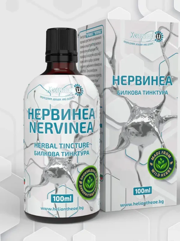 НЕРВИНЕА